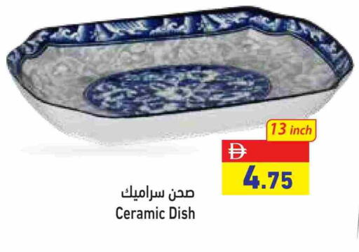 available at Aswaq Ramez in UAE - Abu Dhabi