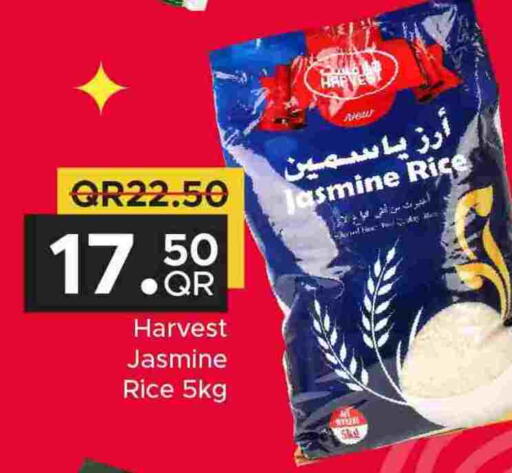 أرز ياسمين available at مركز التموين العائلي in قطر - الدوحة