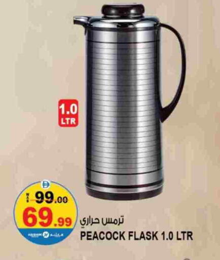available at Hashim Hypermarket in UAE - Sharjah / Ajman