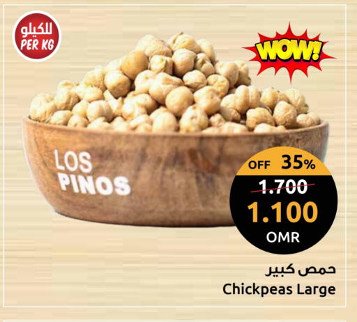 available at Sultan Center  in Oman - Muscat