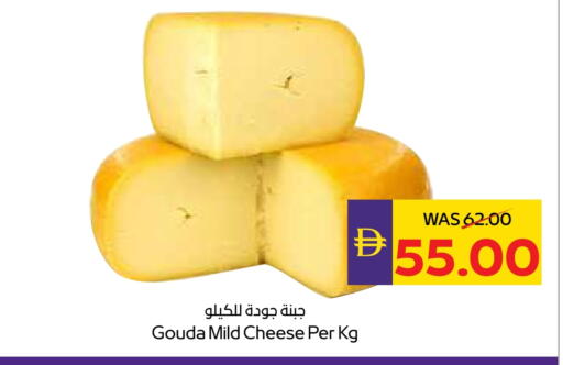 available at Megamart Supermarket  in UAE - Al Ain
