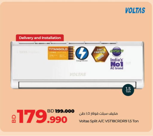 VOLTAS AC available at LuLu Hypermarket in Bahrain