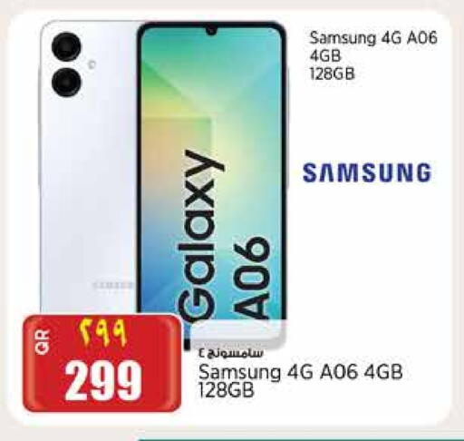 SAMSUNG available at Retail Mart in Qatar - Al Rayyan