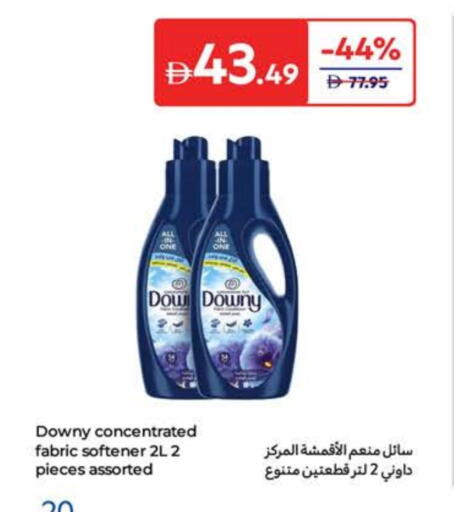 داوني منعم available at كارفور in الإمارات العربية المتحدة , الامارات - الشارقة / عجمان