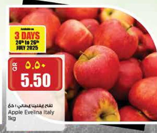 تفاح from Italy available at ريتيل مارت in قطر - الشمال
