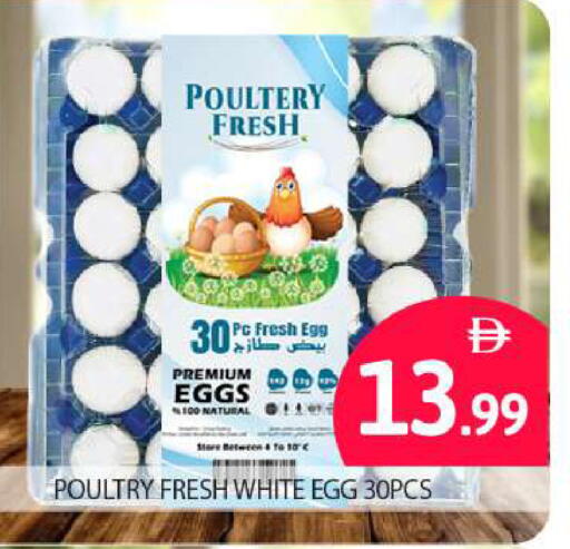 available at BIGmart in UAE - Abu Dhabi