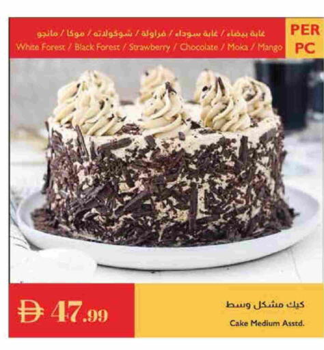 Strawberry Mango available at Istanbul Supermarket in UAE - Sharjah / Ajman