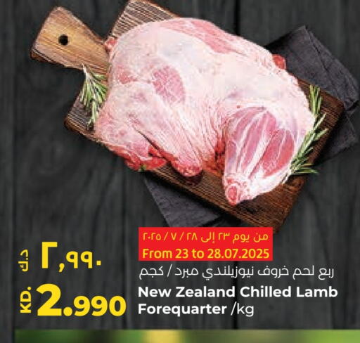 لحم الضأن / الغنم available at لولو هايبر ماركت in الكويت - محافظة الجهراء