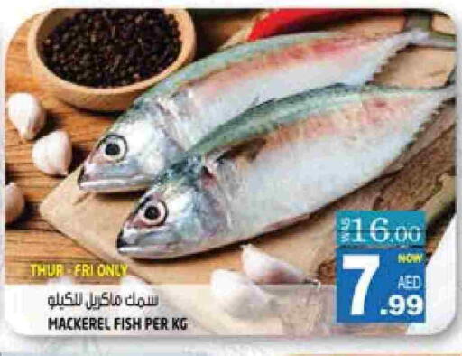 available at هاشم هايبرماركت in الإمارات العربية المتحدة , الامارات - الشارقة / عجمان