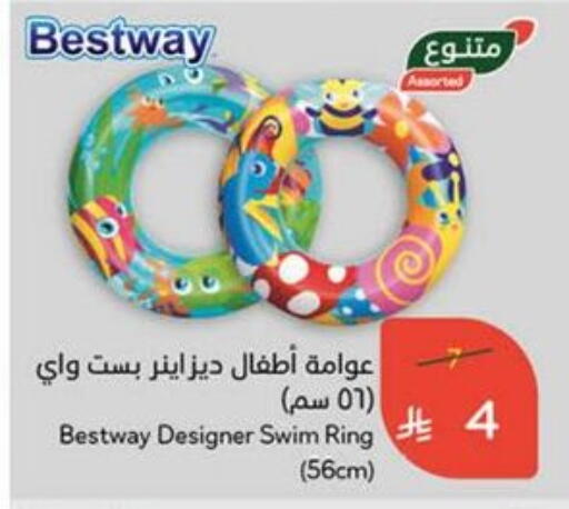لياقة ورياضة in هايبر بنده, المملكة العربية السعودية Offers - المملكة العربية السعودية available at هايبر بنده in مملكة العربية السعودية, السعودية, سعودية - وادي الدواسر