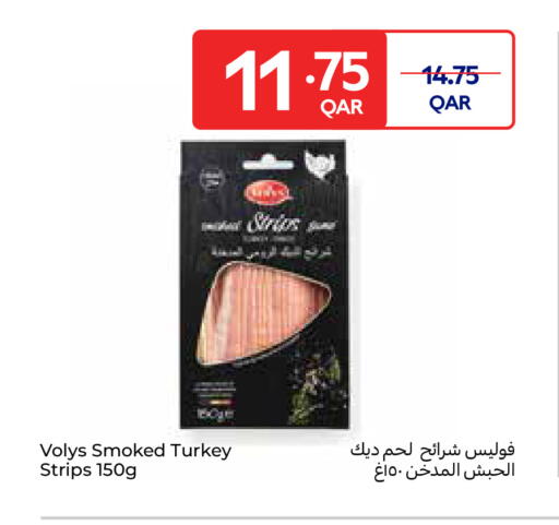 available at Carrefour in Qatar - Al Shamal