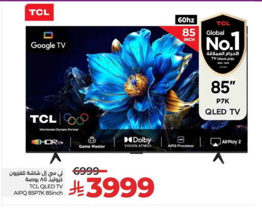 TCL available at LULU Hypermarket in KSA, Saudi Arabia, Saudi - Al-Kharj