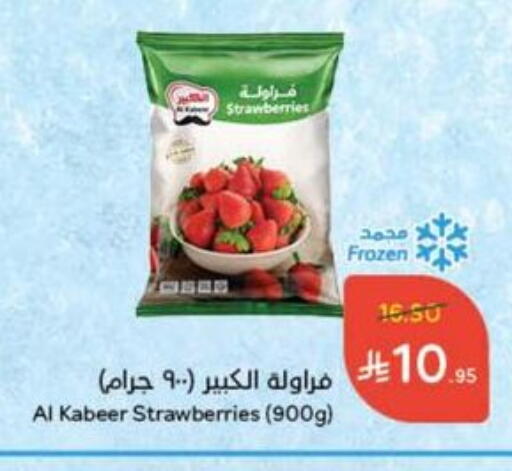 available at Hyper Panda in KSA, Saudi Arabia, Saudi - Jeddah