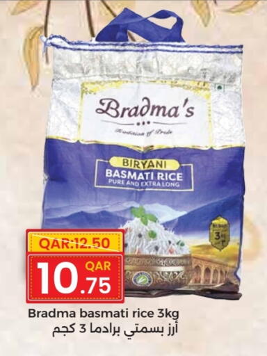 Basmati / Biryani Rice available at Rambo Mart in Qatar - Al Daayen