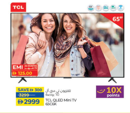 TCL QLED TV available at Lulu Hypermarket in UAE - Al Ain