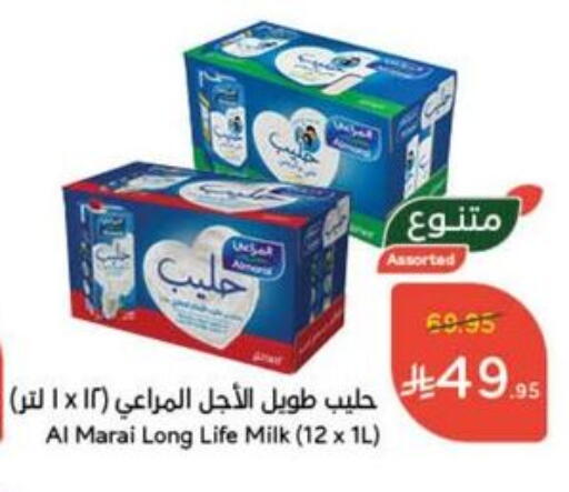 ALMARAI Long Life / UHT Milk available at Hyper Panda in KSA, Saudi Arabia, Saudi - Mahayil