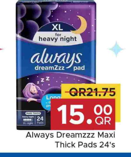 ALWAYS available at Family Food Centre in Qatar - Umm Salal