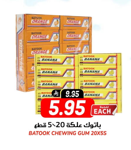 Orange Banana available at جراند هايبر in مملكة العربية السعودية, السعودية, سعودية - الرياض