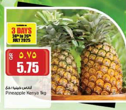 أناناس from Kenya available at ريتيل مارت in قطر - الشمال