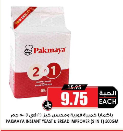 الخميرة available at أسواق النخبة in مملكة العربية السعودية, السعودية, سعودية - المجمعة