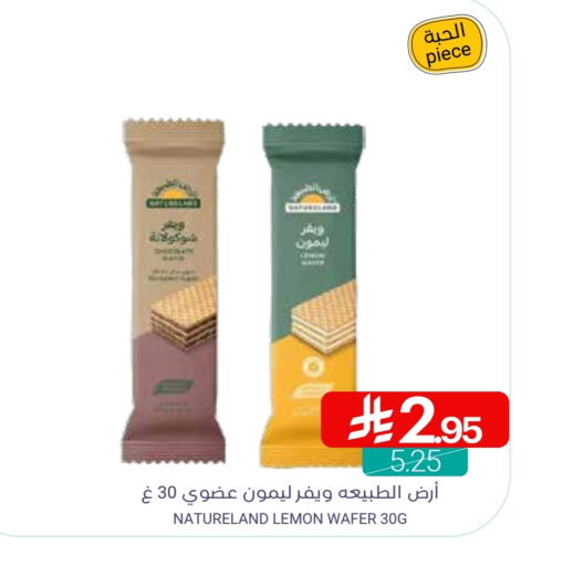 Lemon available at Muntazah Markets in KSA, Saudi Arabia, Saudi - Saihat