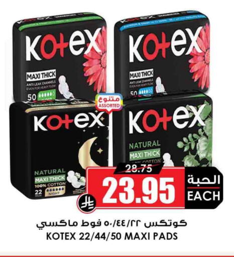 KOTEX available at Prime Supermarket in KSA, Saudi Arabia, Saudi - Bishah