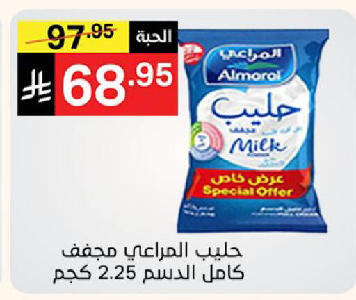 ALMARAI available at Noori Supermarket in KSA, Saudi Arabia, Saudi - Jeddah