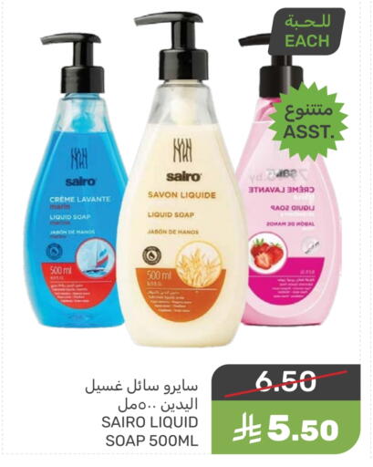available at Mazaya in KSA, Saudi Arabia, Saudi - Saihat