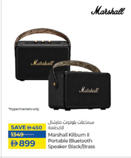 Speaker available at Lulu Hypermarket in UAE - Abu Dhabi