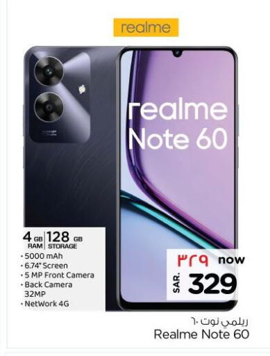 REALME available at Nesto in KSA, Saudi Arabia, Saudi - Al Hasa