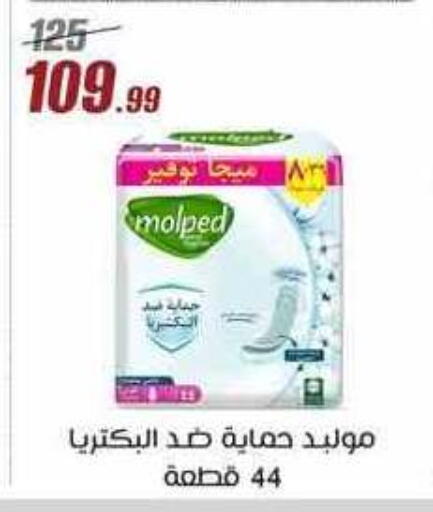 available at المرشدي in Egypt - القاهرة