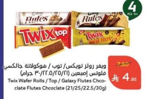 available at Hyper Panda in KSA, Saudi Arabia, Saudi - Ar Rass