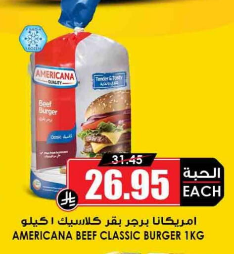 available at أسواق النخبة in مملكة العربية السعودية, السعودية, سعودية - وادي الدواسر