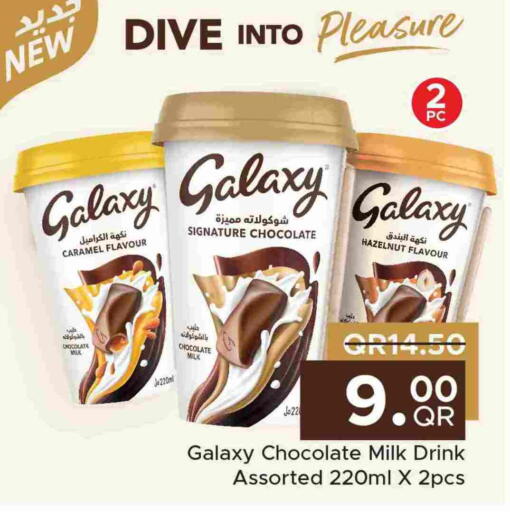 available at مركز التموين العائلي in قطر - الوكرة