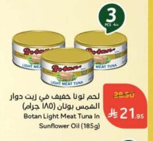 Tuna - Canned available at Hyper Panda in KSA, Saudi Arabia, Saudi - Medina