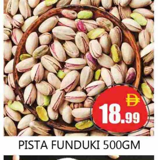 available at Souk Al Mubarak Hypermarket in UAE - Sharjah / Ajman