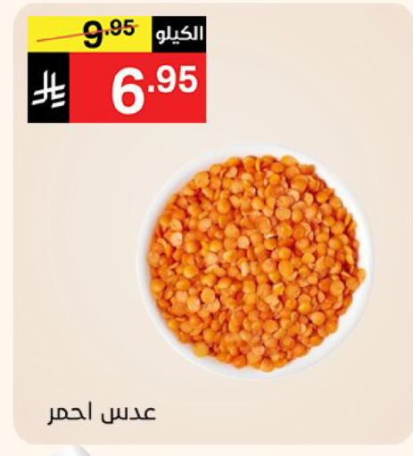 available at Noori Supermarket in KSA, Saudi Arabia, Saudi - Mecca