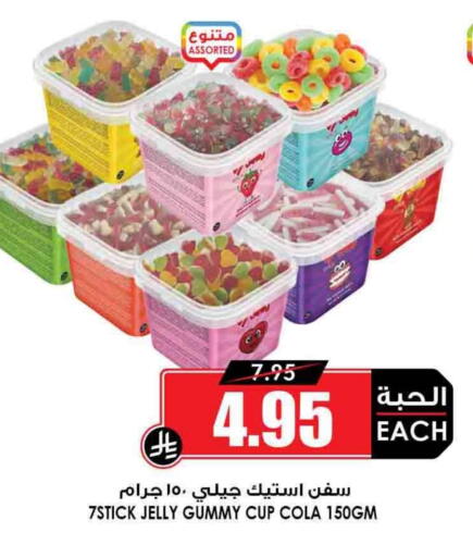 available at Prime Supermarket in KSA, Saudi Arabia, Saudi - Abha