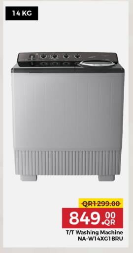 Washing Machine available at Family Food Centre in Qatar - Doha