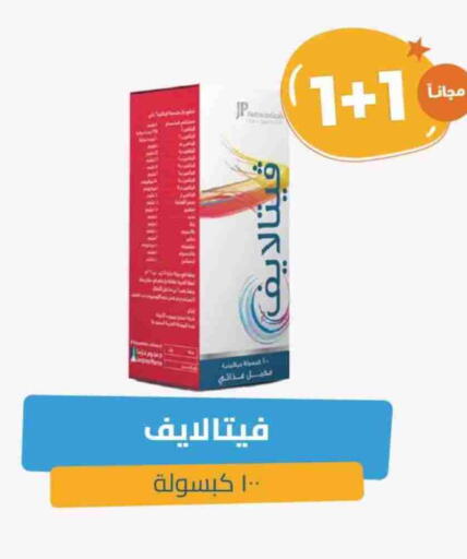 available at United Pharmacies in KSA, Saudi Arabia, Saudi - Abha