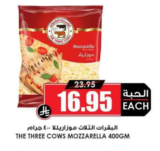 Mozzarella available at Prime Supermarket in KSA, Saudi Arabia, Saudi - Dammam