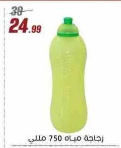 available at Al Morshedy  in Egypt - Cairo