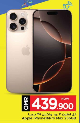 APPLE iPhone 16 available at MARK & SAVE in Oman - Muscat