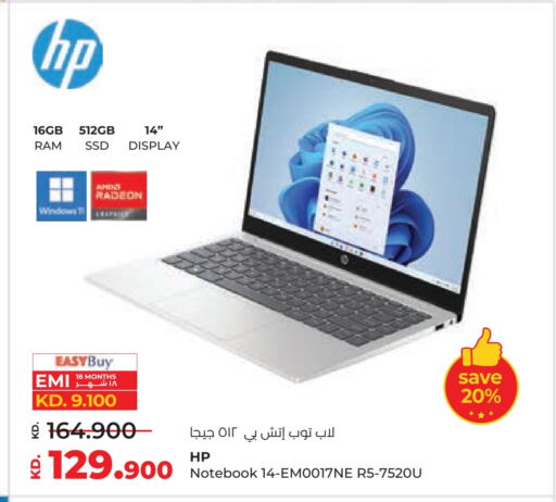 HP Laptop available at Lulu Hypermarket  in Kuwait - Jahra Governorate