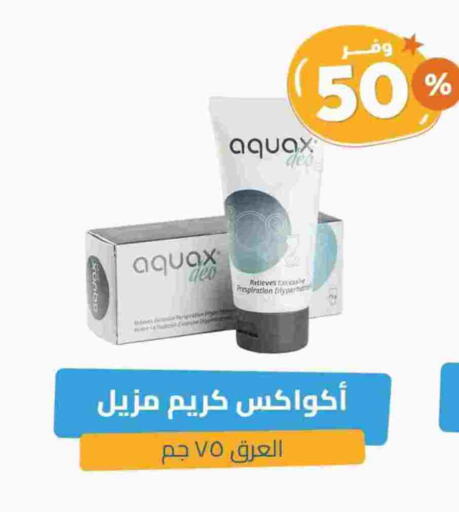 كريم للوجه available at صيدلية المتحدة in مملكة العربية السعودية, السعودية, سعودية - الرس