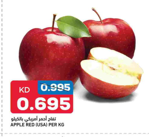 Apples available at Gulfmart in Kuwait - Kuwait City