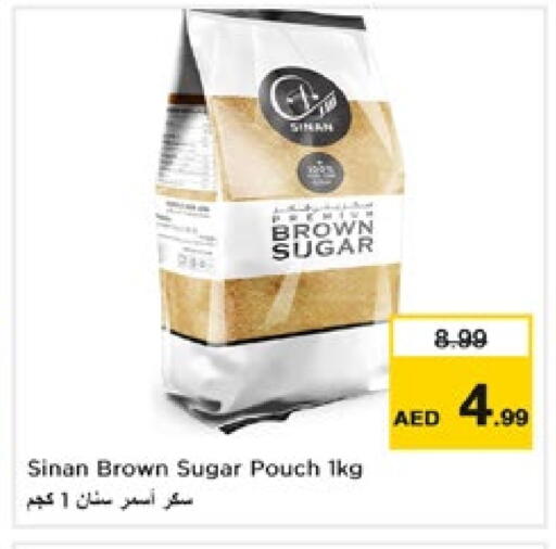available at نستو هايبرماركت in الإمارات العربية المتحدة , الامارات - الشارقة / عجمان