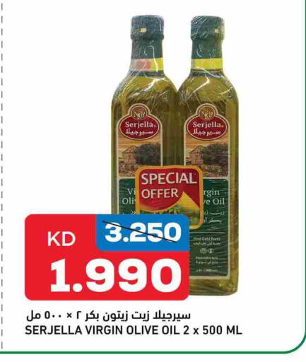 زيت الزيتون البكر available at غلف مارت in الكويت - محافظة الجهراء