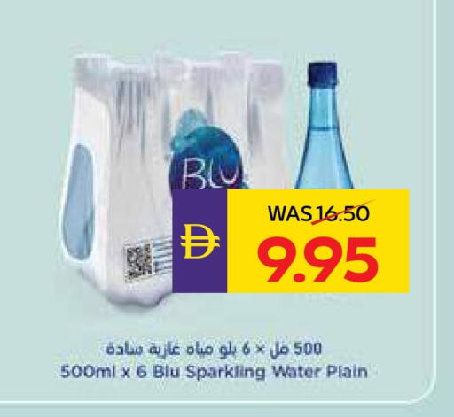 available at ADCOOP in UAE - Abu Dhabi