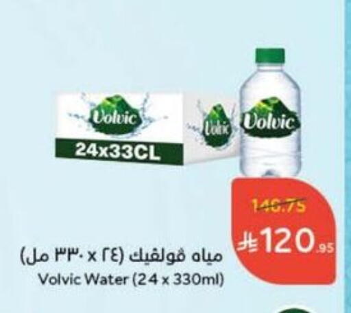 available at Hyper Panda in KSA, Saudi Arabia, Saudi - Mahayil